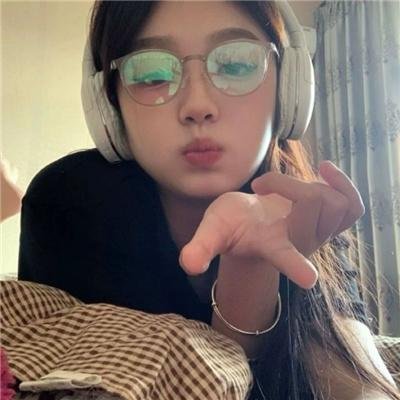 丑女